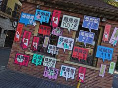 -中旅阿那亚九龙湖·公主酒店