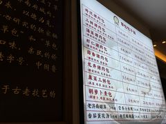 -草包包子铺1937(普利街店)