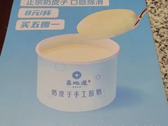 -真地道京味府·鲜橙烤鸭·北京菜(朝阳公园·甜水园店)