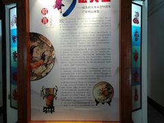 -荔湾博物馆