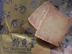 -成都钓鱼台精品酒店-品聚·成都餐厅