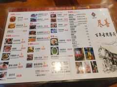 -尽善百年古院餐厅(王家老宅店)