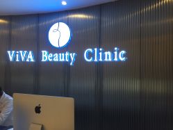 -松和日式美容整骨