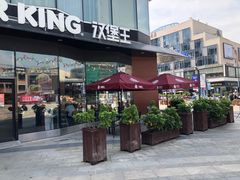 门面-汉堡王(富邦广场店)