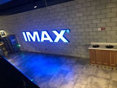 -CGV影城(滨江天街IMAX店)