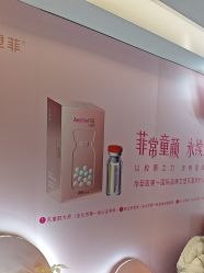 -华臣医疗美容