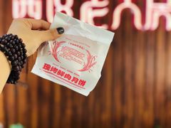 -西区老大房(愚园路店)