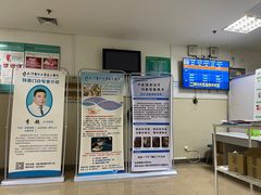 -天津医科大学第二医院