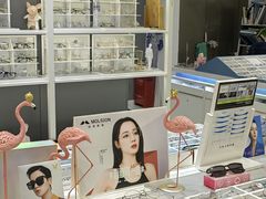 -沫芮眼镜·蔡司·依视路·尼康明月(环创店)