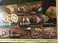 android_upload_pic-汪爹爹武汉牛三鲜(朝外大街店)