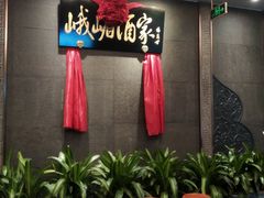 -峨嵋酒家(牡丹园店)