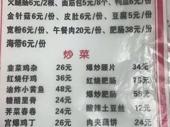 -黑皮酸菜鱼(三山街店)