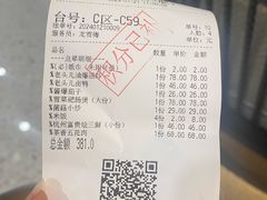 -老头儿油爆虾·知味杭州(爱琴海购物中心)