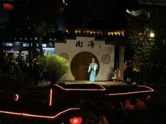 -状元楼(东大街店)