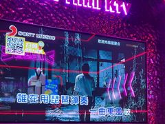 -星聚会KTV X Party(上海真如中海环宇城店)