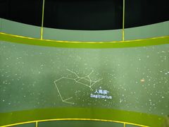 -香港科学馆