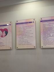 -上海百佳妇产医院
