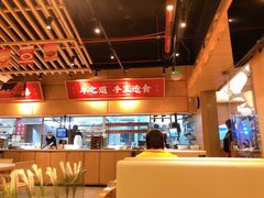 -羊之道草原味道清真餐厅(番禺店)