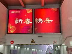 -金融街购物中心停车场