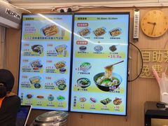 -佳瑜肠粉(总店)