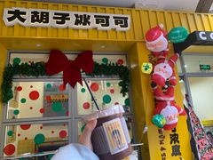 -龙湖重庆时代天街