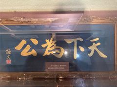-中山纪念堂