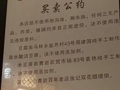 -金必轩(青岩店)