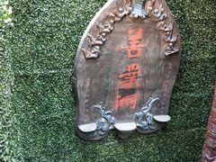 景点-金鸡湖景区