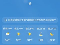 -破船喷泉