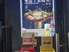 -伍丁·烤牛肋(和平东桥店)