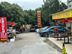 -光明刘冰乳鸽店(光明法政北路店)