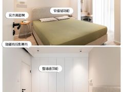 -住范儿家装·整体家装·装修设计