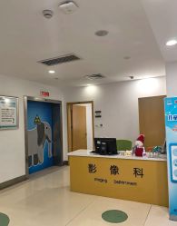 -上海浦滨儿童医院