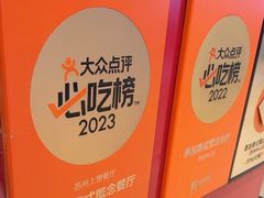 -BetterThai 泰加(苏州中心店)