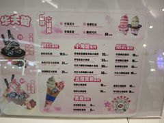 -DQ·蛋糕·冰淇淋(湖景东路店)