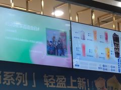 -茶百道(春熙路银石广场店)