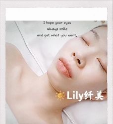 -Lily纤美·科技减脂中心