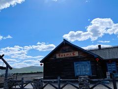 -北极村旅游风景区