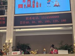 -龙江大舞台旗舰店