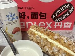 -丹香(湛山店)