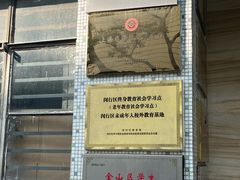 -中国民族乐器博物馆