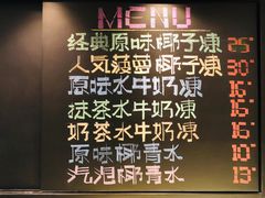 -糖匠(垂虹路店)