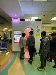 -首都医科大学附属北京儿童医院
