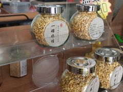 -苏州市吴中区光福窑上花果蜜饯厂
