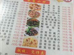 -华园农庄·特色炭烧鸡·北江河鲜