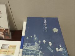 -南京钟山宾馆(江苏省会议中心)