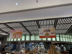 门面-苏小柳点心·手作小笼包(新街口分院店)