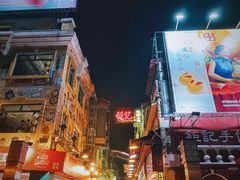 -老day牛杂(官也街总店)
