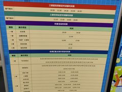 -诚毅科技探索中心