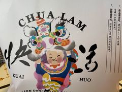 -蔡澜点心·粤菜(月星环球港店)